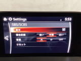 スマートブレーキサポート搭載!衝突の危険性が高い状況下でブレーキ制御を行い、衝突時の被害を軽減します!