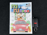 リモコンエンジンスターター付き!お出かけ前にエンジンをかけてエアコンをONにしておけば、夏でも冬でも快適に出発できますね♪