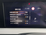 運転支援システムなどのお車の様々な情報がメーター内で確認、設定できます