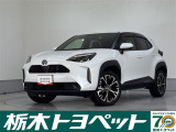 この度は栃木トヨペットのU-carをご覧いただきありがとうございます。