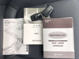 メンテナンスノート・車両取扱説明書・ナビゲーション取扱説明書も完備しています。