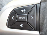 運転中、オーディオの操作をしてて、ハッとしたことはありませんか?ステアリングスイッチは、運転中でもハンドルでオーディオの操作が可能です。安全なドライブをサポートします。