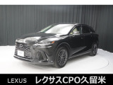 レクサスCPO久留米ではお客様と末永いお付き合いをさせていただく為、近隣県(福岡、佐賀、熊本、大分、山口)の方で、ご来場により現車の確認、店頭でのお引渡しが出来る方に販売を限らせていただきます