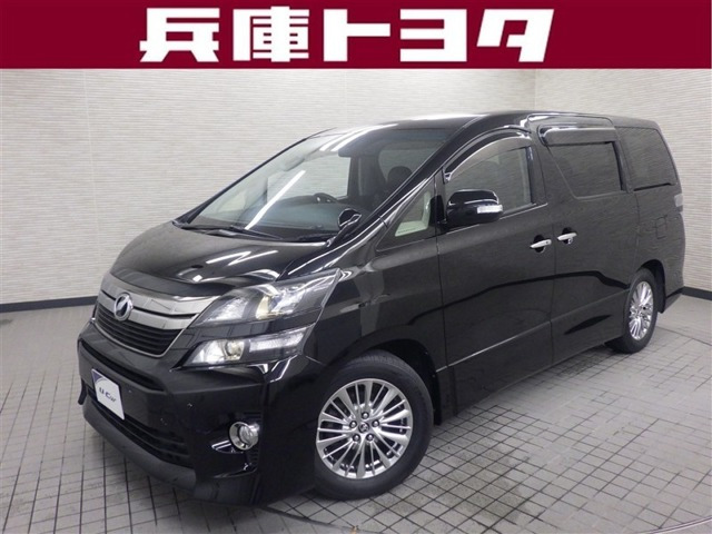 ヴェルファイア 2.4 Z ゴールデンアイズII 