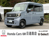 ホンダカーズ名東日進南店の車をご覧頂き誠に有難う御座います。何かございましたら中古車担当(中山・近藤)までお気軽にお問い合わせ下さいませ!