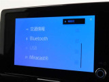 オーディオソース選択画面です。Bluetoothオーディオをご利用いただけます。