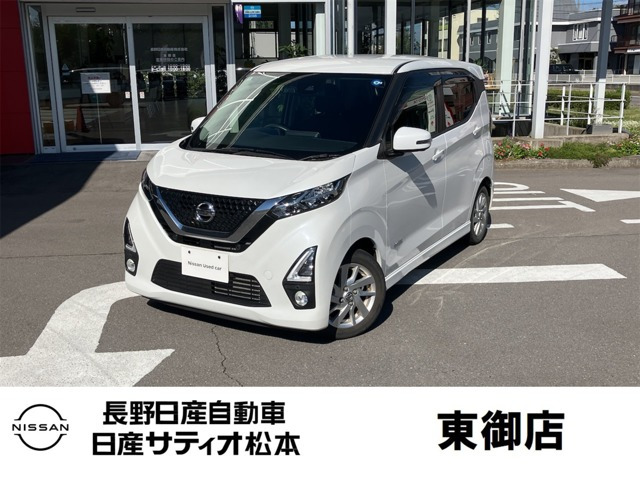 デイズ ハイウェイスターX