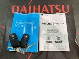 ご不明な点やお気づきの点はお気軽にお問い合わせ下さい!