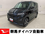全社総在庫300台超!中古車はぜひ群馬ダイハツ各店舗へ!