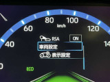 道路標識をディスプレイ確認できる【ロードサインアシスト】で見落とし防止をサポートします。