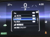 PKSBは、駐車時や低速走行時に障害物や接近車両・歩行者を検知し、警報し衝突被害を軽減するトヨタの安全支援システムです。