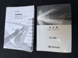 取扱説明書
