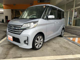気になる事やご不明な点がございましたら無料電話0078-6002-068130までお気軽にご連絡下さい!