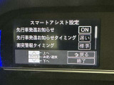 事故の被害や運転の負担を軽減するスマートアシスト!