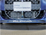 【BMWエンジン】革新的なガソリン・エンジン・テクノロジーによる高性能かつ高効率。レスポンスの良いパワーを発揮。常にスムーズな吸気を実現しアクセル開度にダイレクトに反応しドライビングを楽しく演出。