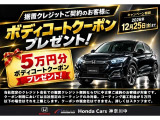 フリード 1.5 G ジャストセレクション 