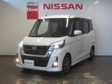 ご覧頂きありがとうございます!この度、デイズルークス4WD入荷しました♪ご来店お待ちしております!