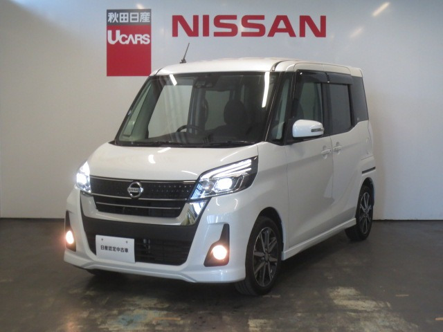 デイズルークス ハイウェイスター X Gパッケージ 4WD