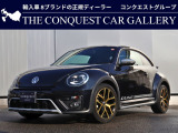 特別限定車The Beetle Dune、ワンオーナー車!ディーラー保証付です。オプション(有償)の延長保証もお選びいただけます。