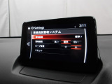 車線逸脱警報システムは、自車が車線から逸脱する可能性があることを知らせるシステムです。自車が車線から逸脱する可能性があると、警報と画面表示で運転者に危険を知らせます。