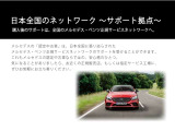 全国お届け納車可能!!全車メーカー保証付!!ネット商談受付中!
