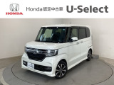 ☆ようこそ☆ この度はホンダモビリティ中四国の在庫車両をご覧いただきましてありがとうございます。