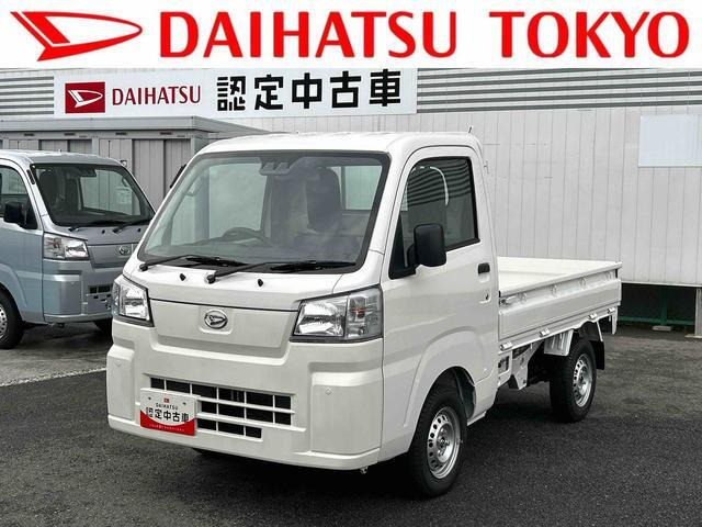 ハイゼットトラック スタンダード 届出済未使用車