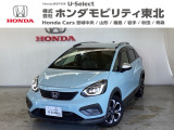 東北六県をカバーする『ホンダモビリティ東北』の全在庫のご商談も、ご希望に合わせて可能です。お気軽にお問い合わせ下さい。なお、他店にて展示の中古車は店舗間に応じて別途陸送費がかかります。ご了承ください。