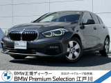 この度は私どもBMW PremiumSelection江戸川の車両をご覧頂きましてありがとうございます。