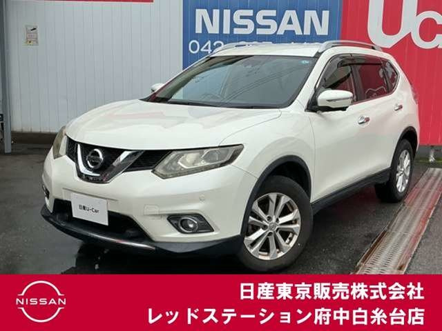 エクストレイル 2.0 20Xt エマージェンシーブレーキパッケージ 