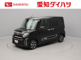 当社規定により、愛知、岐阜、三重、静岡の東海4県の方への販売に限らせていただきます。