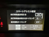 先行車発進のお知らせで安心ですね!