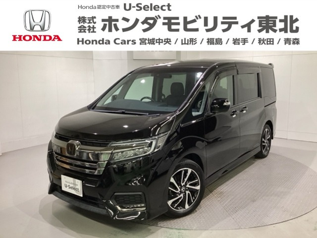 ステップワゴン 1.5 スパーダ クールスピリット ホンダ センシング 