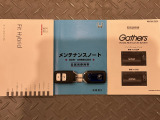 買う時だけでなく、買った後も「安心・満足」が続く。それが、Hondaの認定中古車です♪