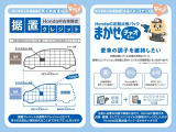 据え置き型クレジットで月々の支払いが軽減(※条件あり)。まかせチャオも受付中!詳しくは当店まで!