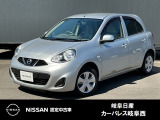 日産 マーチ