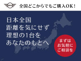 全国どこからでもご購入いただけます。遠方のお客様にも安心してお選びいただけるよう、スタッフが丁寧にご案内いたします。