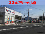 アリーナ小倉 U-Carセンターの店舗画像です!!