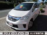 ホンダ フリード