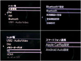 アップルカープレイ、アンドロイドオート対応のマツダコネクトには様々な機能がございます。ナビげーションはお手持ちのスマホと連動して操作画面上でお使いになれます。