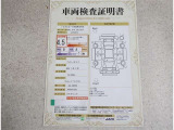 車両検査証明書付きです!だれでも中古車の状態がすぐにわかるよう、車のプロが客観的にチェック。車両の状態やわずかなキズも正確にお伝えします。