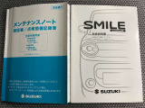 【取扱説明書・メンテナンスノート】取扱説明書、メンテナンスノート(保証書)付いています。その他、有料で延長保証を追加することもできます。詳しくはスタッフまで。