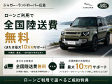 ディフェンダー 110 S 3.0L D350 ディーゼル 4WD 