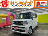 青森県八戸市にあります軽 届出済 未使用車専門店 軽プラザサンライズです!オールメーカーの軽自動車が選び放題!軽 専門店ならではの充実のラインナップの中からお気に入りの1台がきっと見つかります!