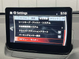 安全性能も充実!