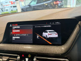 BMW正規ディーラー BMW Premium Selection調布の認定中古車です。厳しい基準をクリアした高品質車両のみ販売。BMW認定中古車保証付き(最長4年・距離無制限)、全国納車対応可能です。