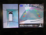 アラウンドビューモニターで車庫入れも空から見ている様に駐車できラクラクです。