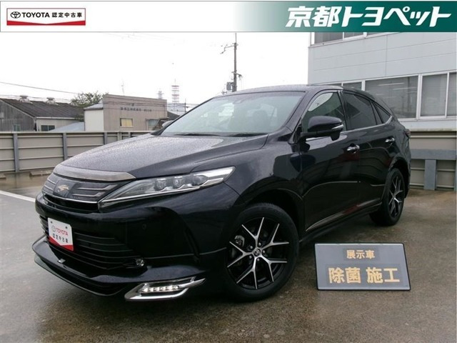 ハリアー 2.0 プレミアム スタイル ノアール