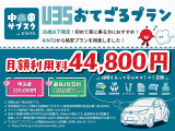 プリウス 1.8 A E-Four 4WD 