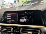 BMW正規ディーラー BMW Premium Selection調布の認定中古車です。厳しい基準をクリアした高品質車両のみ販売。BMW認定中古車保証付き(最長4年・距離無制限)、全国納車対応可能です。